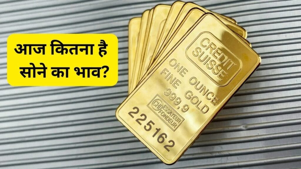 Aaj ka sona chandi ka bhav kitna hai: चांदी 2,70,000 रुपये किलो! जनवरी से अब तक 44% गिरी क्या यही है खरीदारी का सही मौका 4 मई 2026 का पूरा भाव 1 Aaj ka sona chandi ka bhav kitna hai: चांदी 2,70,000 रुपये किलो! जनवरी से अब तक 44% गिरी क्या यही है खरीदारी का सही मौका 4 मई 2026 का पूरा भाव