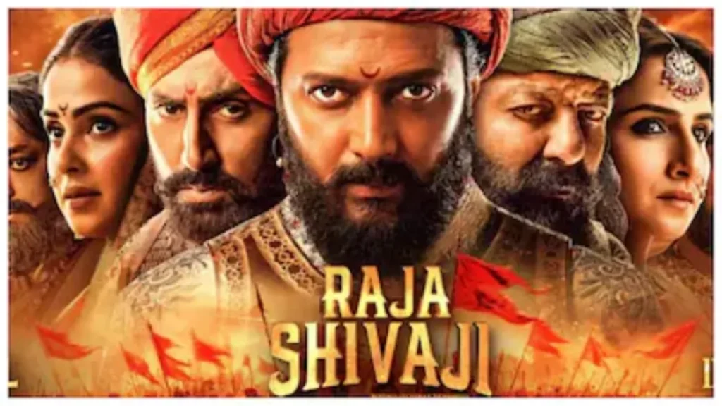 Raja Shivaji box office collection Day 2: रितेश देशमुख की फिल्म ने 2 दिन में पार किया ₹21 करोड़ का आंकड़ा मराठी सिनेमा का नया इतिहास! 1 Raja Shivaji box office collection Day 2: रितेश देशमुख की फिल्म ने 2 दिन में पार किया ₹21 करोड़ का आंकड़ा मराठी सिनेमा का नया इतिहास!